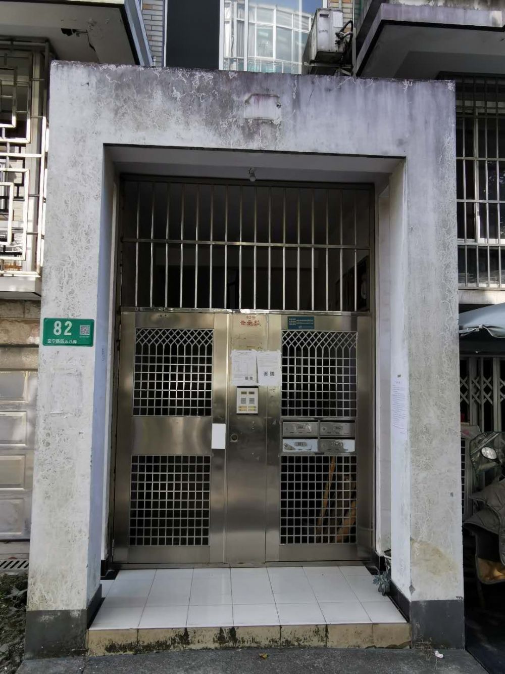 上海-闵行区-安宁路458弄82号102室