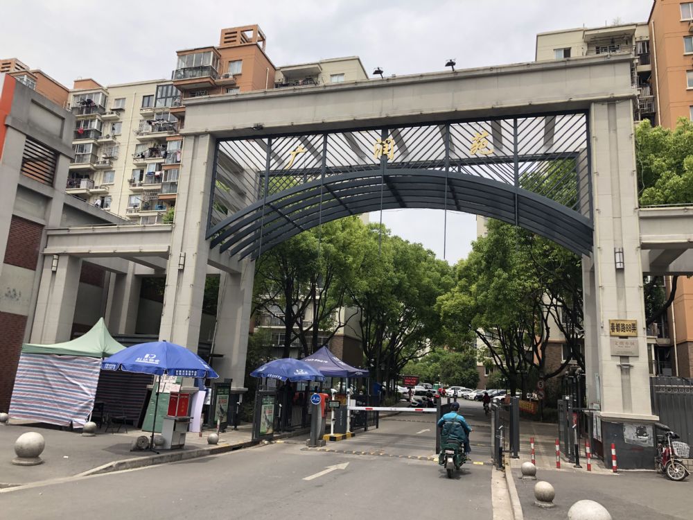 上海-闵行区-春都路88弄55号1101室房地产